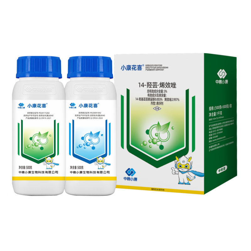 小康花喜方案