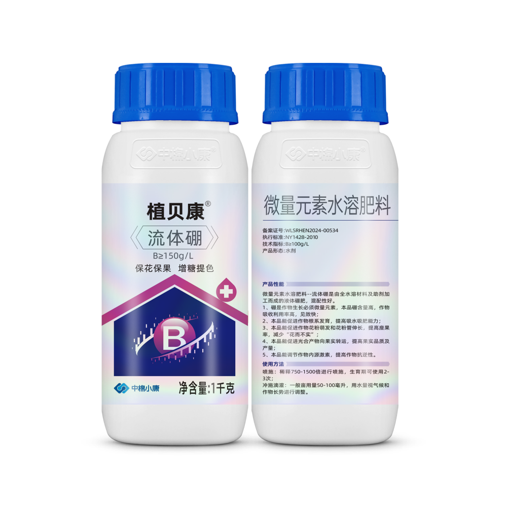 流体硼-1Kg
